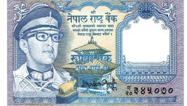 Nepal 1 Rupee ND 1974 P-22 Sign 12 UNZ