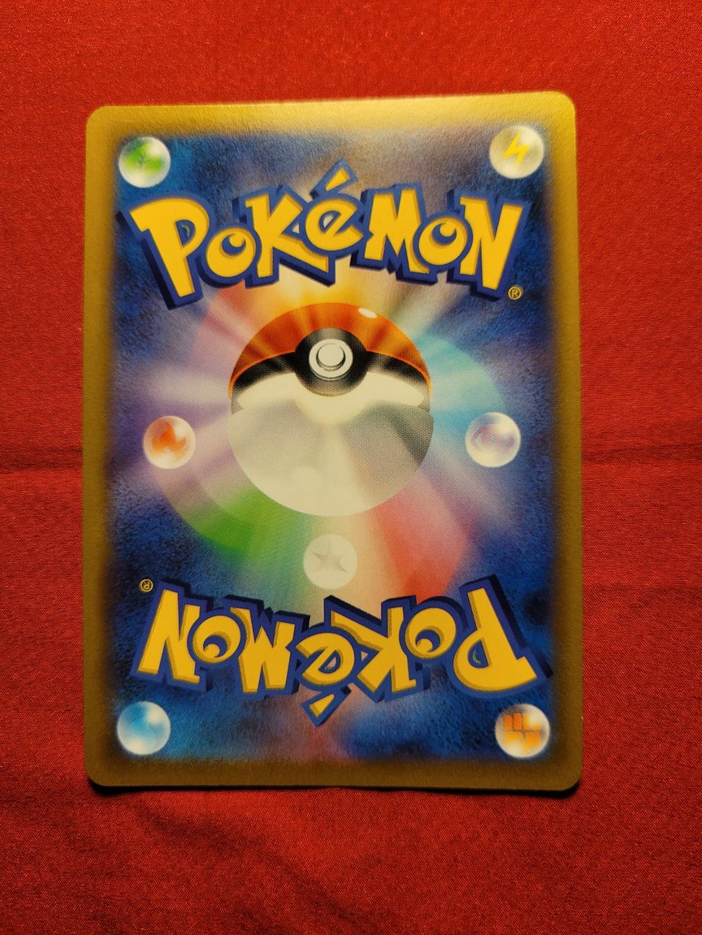 Pokémon Carte collezionabili: Infernape 021/100 (JP) – Usato da Grindelwald venduto da lego9 1
