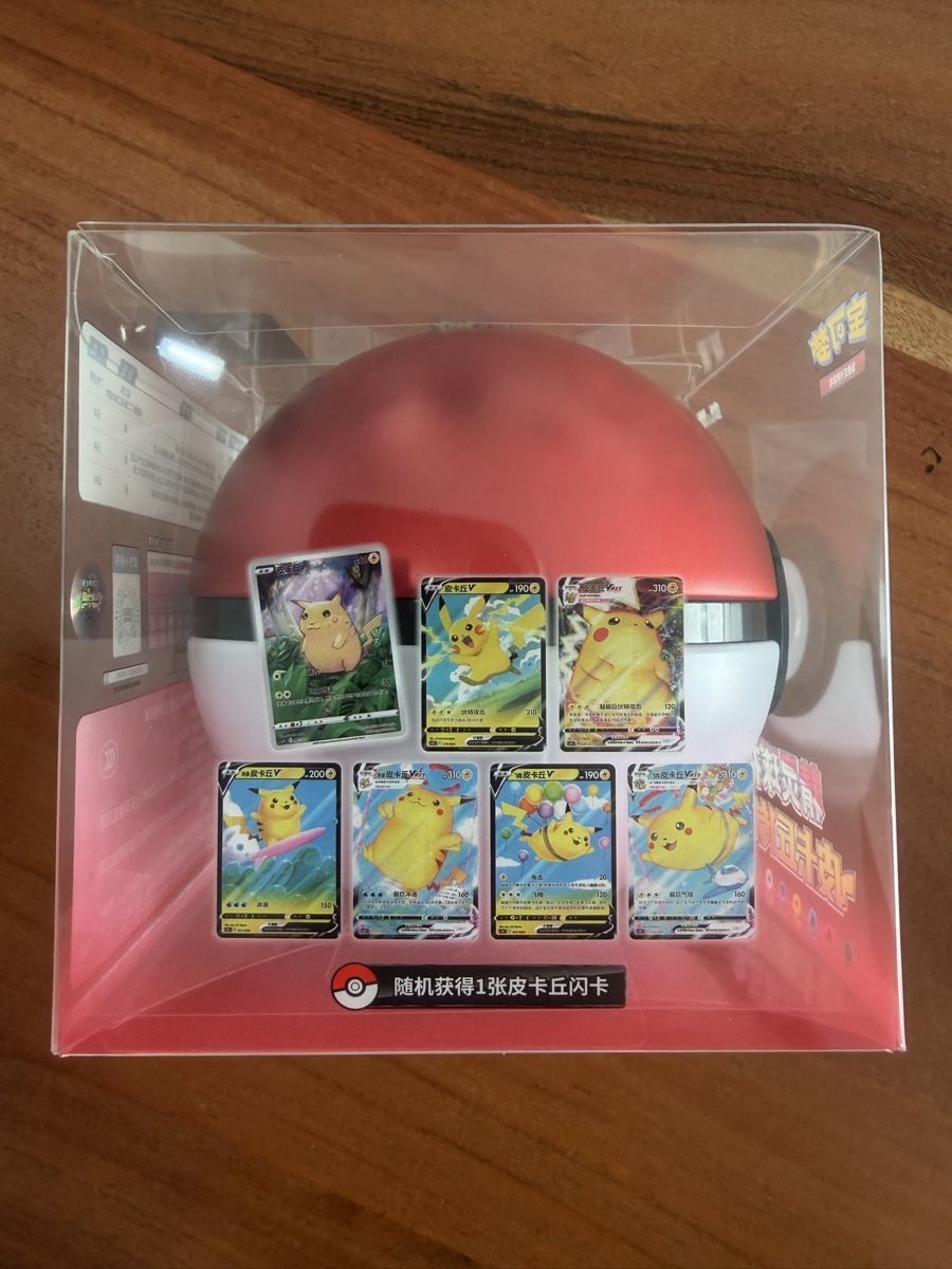 Pokémon Sammelbilder & Trading cards: Pokemon Ball – Neu und originalverpackt aus Wallisellen von Donplaza89 3