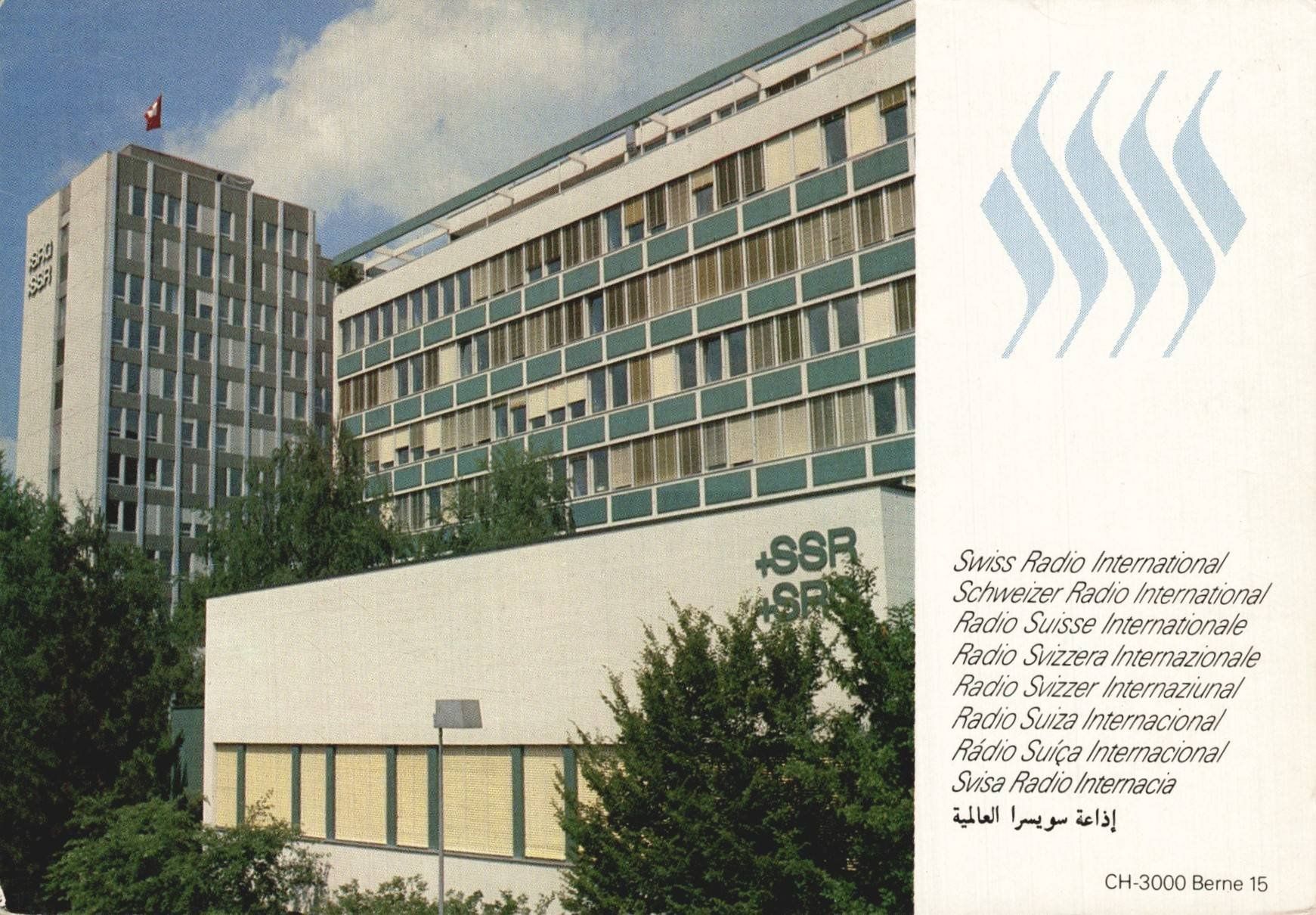 Cartoline postali: Ansichtskarte SRG Schweizer Radio- und Fernsehgesellschaft – Usato da Oberkirch LU venduto da sa_kr