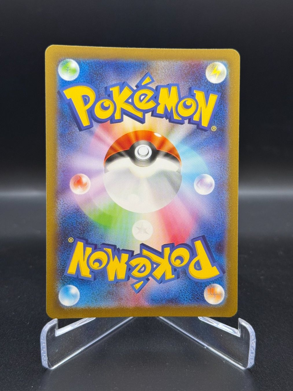 Pokémon Carte collezionabili: Bibarel (s12a 200) - Art Rare – Usato da Birmensdorf ZH venduto da SnorlaxMail 1
