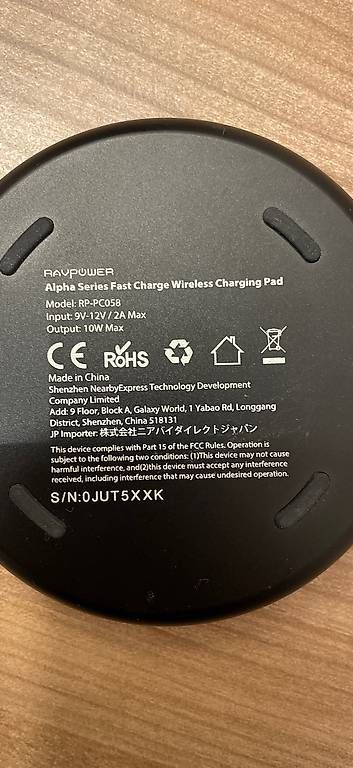 Caricabatterie: Wireless Charger – Usato da Wettingen venduto da m_b_mwg9 1