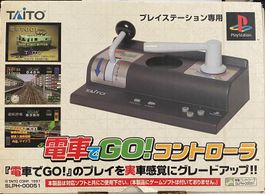 Controller P12 TAITO Japan Version