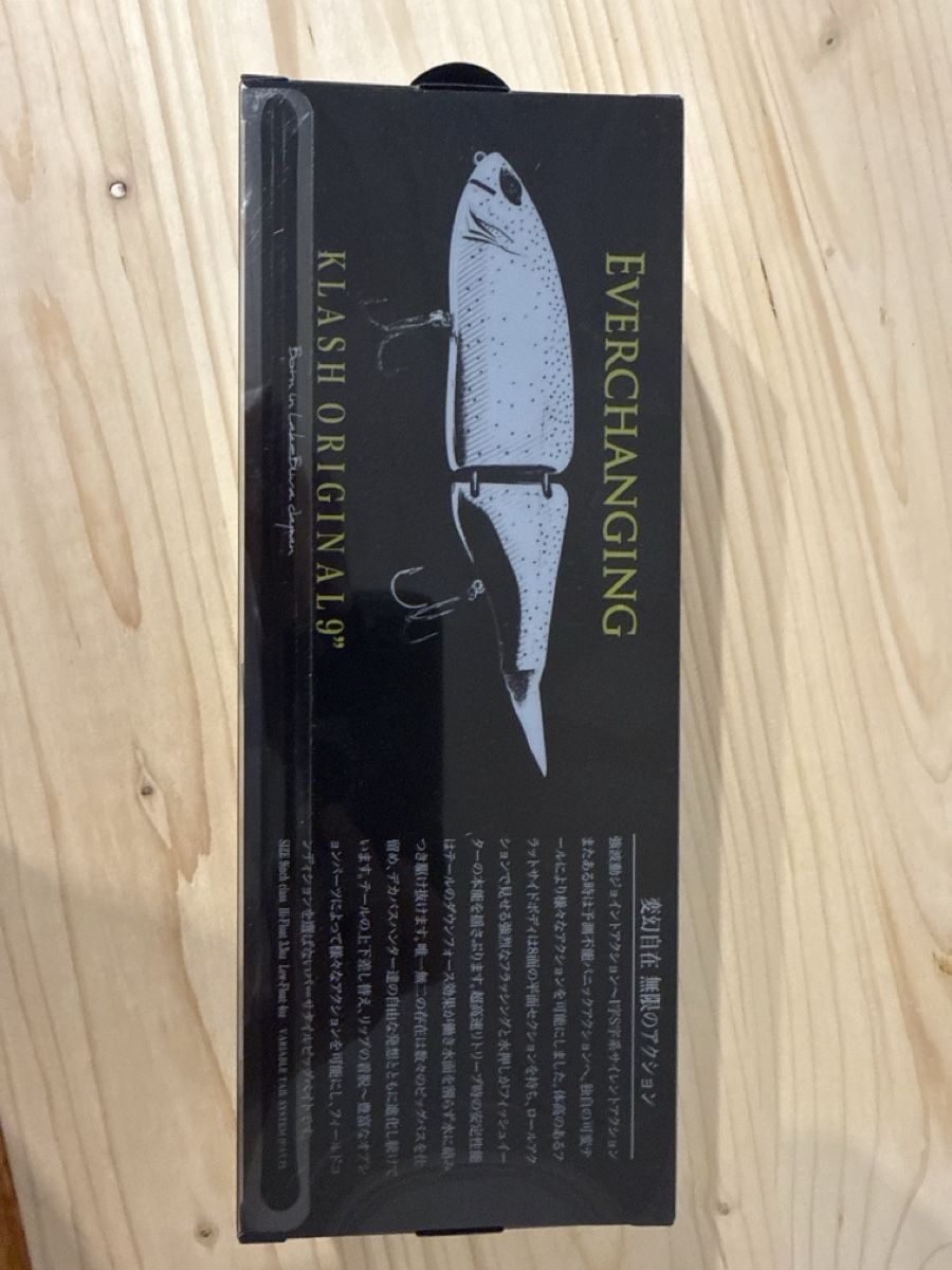 Appâts: DEVISE KLASH ORIGINAL 9" LOW NEW – Neuf avec emballage d'origine à Gossau ZH par mar_px7v 2