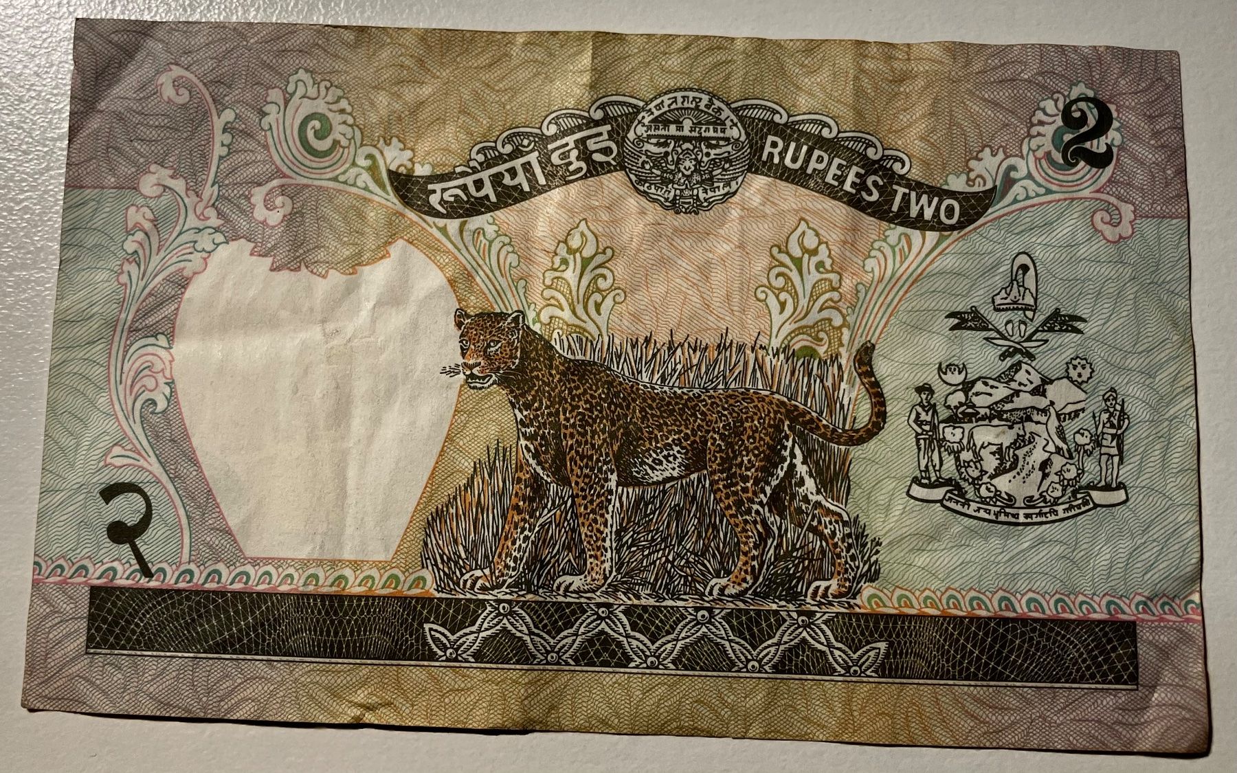 Banconote: Nepal 2 Rupees – Usato da Algetshausen venduto da Carrhard 1