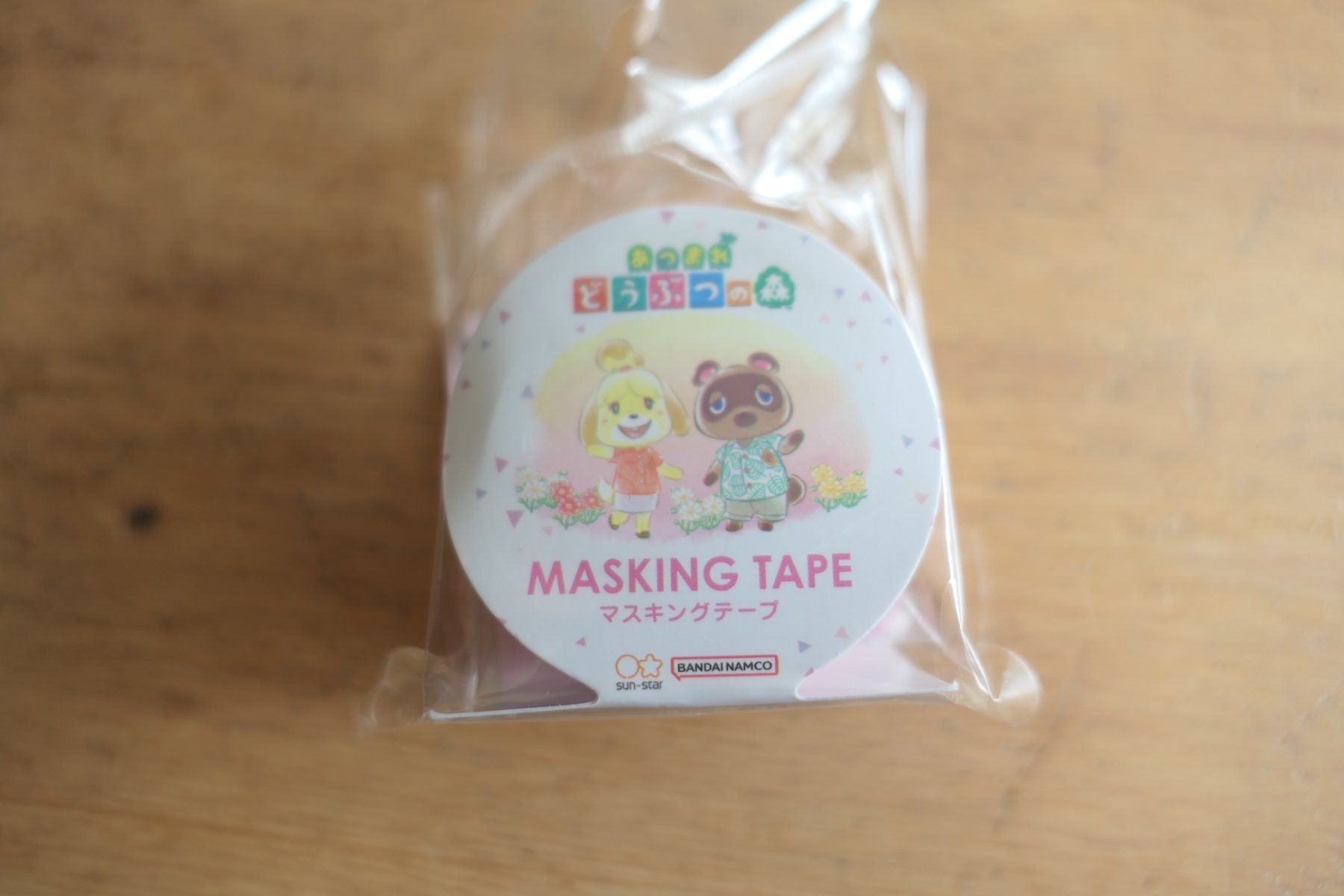 Altro materiale per ufficio: Animal Crossing - Washi Tape Masking Tape - Stationary – Nuovo (secondo la descrizione) da Ettiswil venduto da maimaiswiss