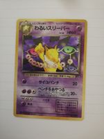 Pokémon-Karte Dark Hypno Team Rocket japanisch
