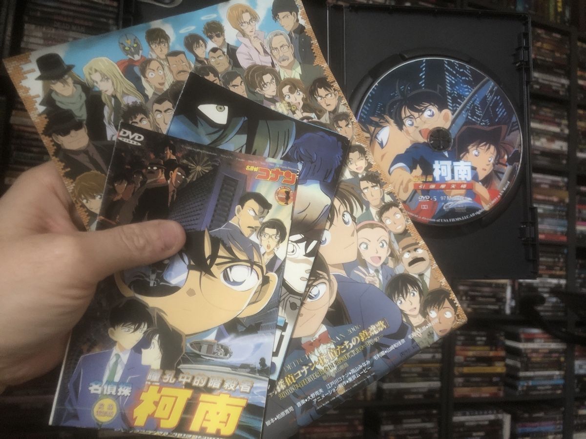 Tutti i DVDs: Detective Conan - dvd chinois zone 2 – Usato da Lausanne venduto da fransadpop 2