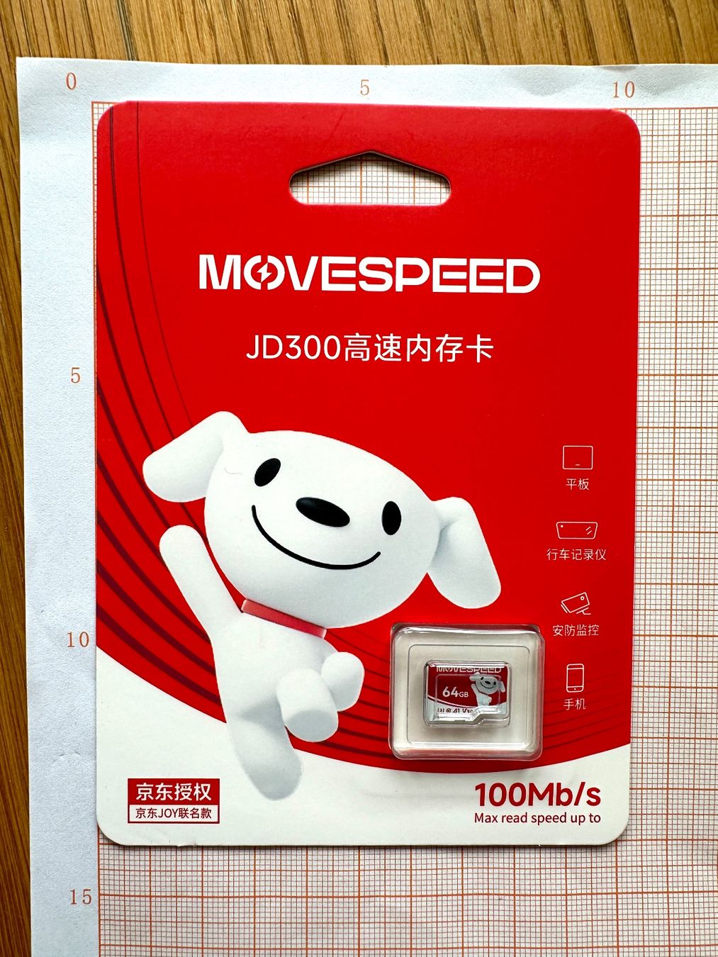 Schede di memoria: MOVESPEED 64GB TF Memory Card - Fast Read Speed, New! – Nuovo e nell'imballaggio originale da Gattikon venduto da Sarahs_Schatzkammer