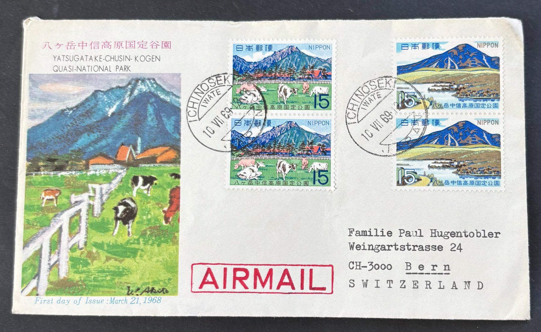 Alle Briefmarken: JAPAN – Gebraucht aus Ostermundigen von wini63