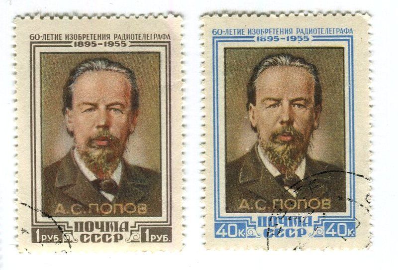 Tutti i francobolli: Briefmarken "Radio. Alexander Popow". UdSSR 1955 – Usato da Basel venduto da Butsch5
