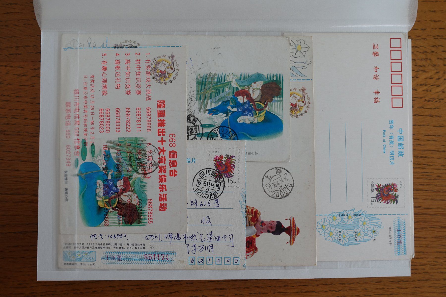 Album: China Sammlung von Marken, FDC und Postkarten 1921-2000 – Usato da Wil SG venduto da WEIBELAM 3