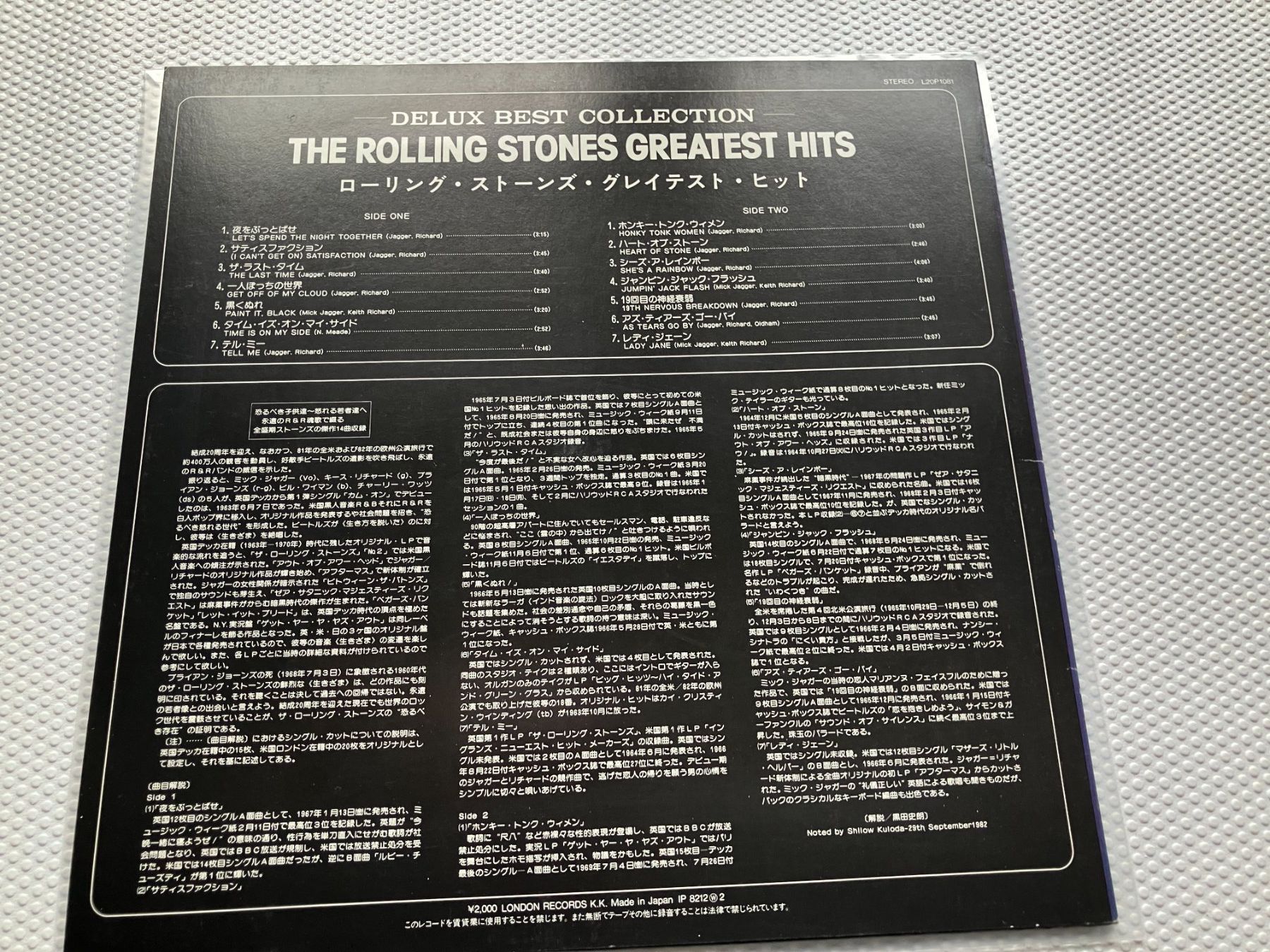 Dischi in vinile: Rolling Stones – Usato da Aarwangen venduto da Jukebox3 2