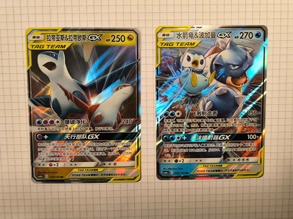Pokemon TCG 2x Tag Team GX (s-C) NM (Gebraucht) in Zürich für CHF 22 ...