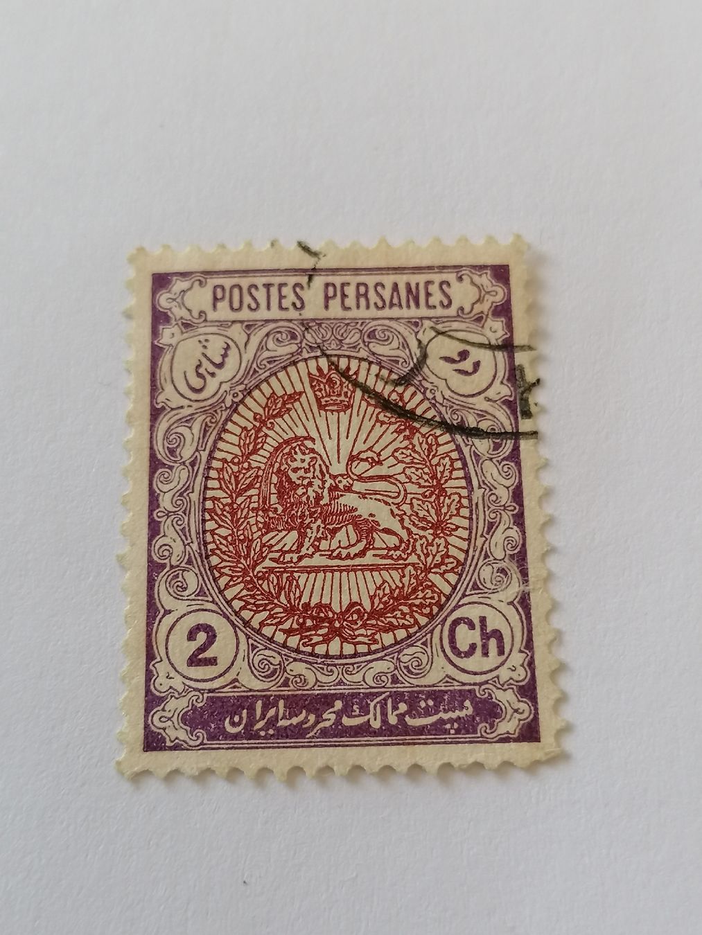 Tutti i francobolli: Persien 1909 – Usato da Happerswil venduto da tschergi