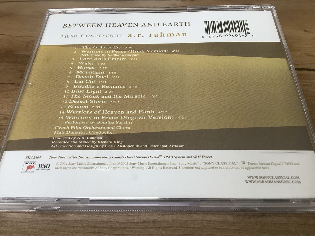 CD: A.R. Rahman - Between Heaven And Earth CD – Usato da herzogenbuchsee venduto da HIFIANER 1