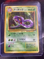 Pokémonkarte Arbok Lv.27 - Base Set Fossil