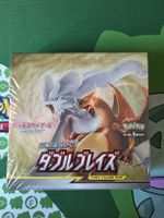 Pokemon Double Blaze Sun&Moon Display japanisch SEALED