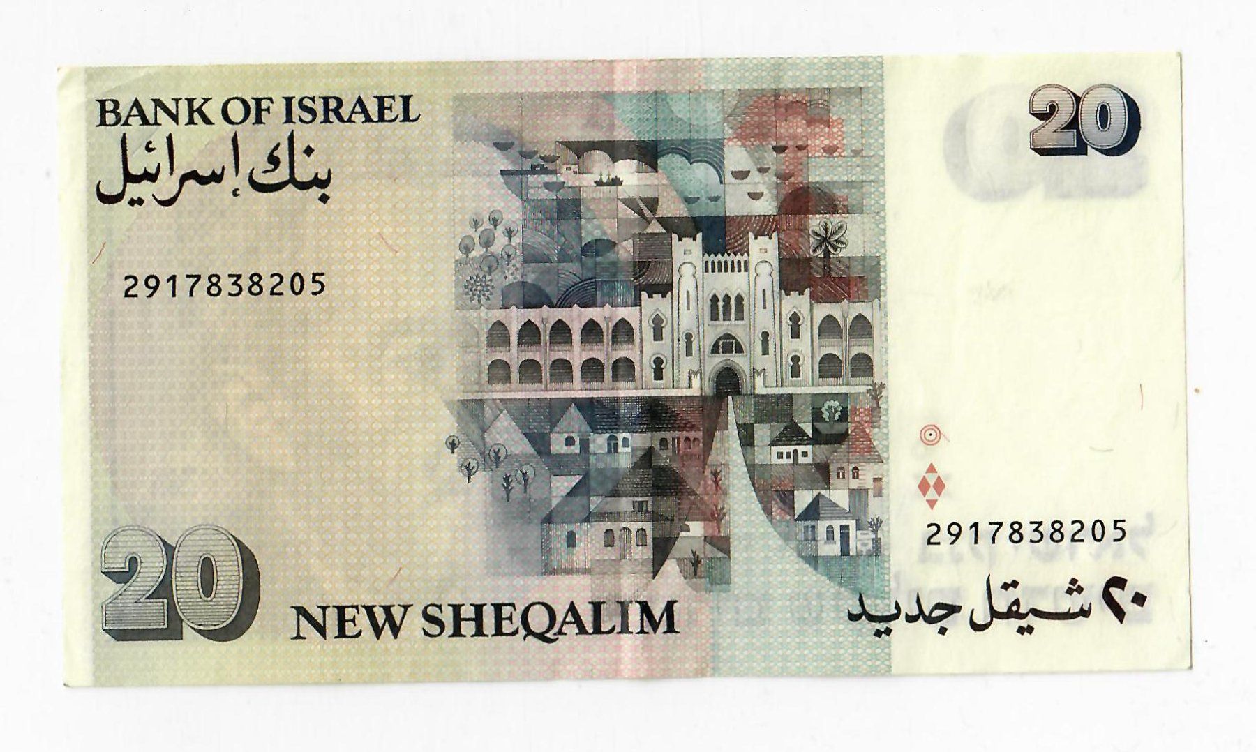 Banconote: Banknote Israel, 20 Lirot, 1993 – Usato da Landquart venduto da balboajimmy 1