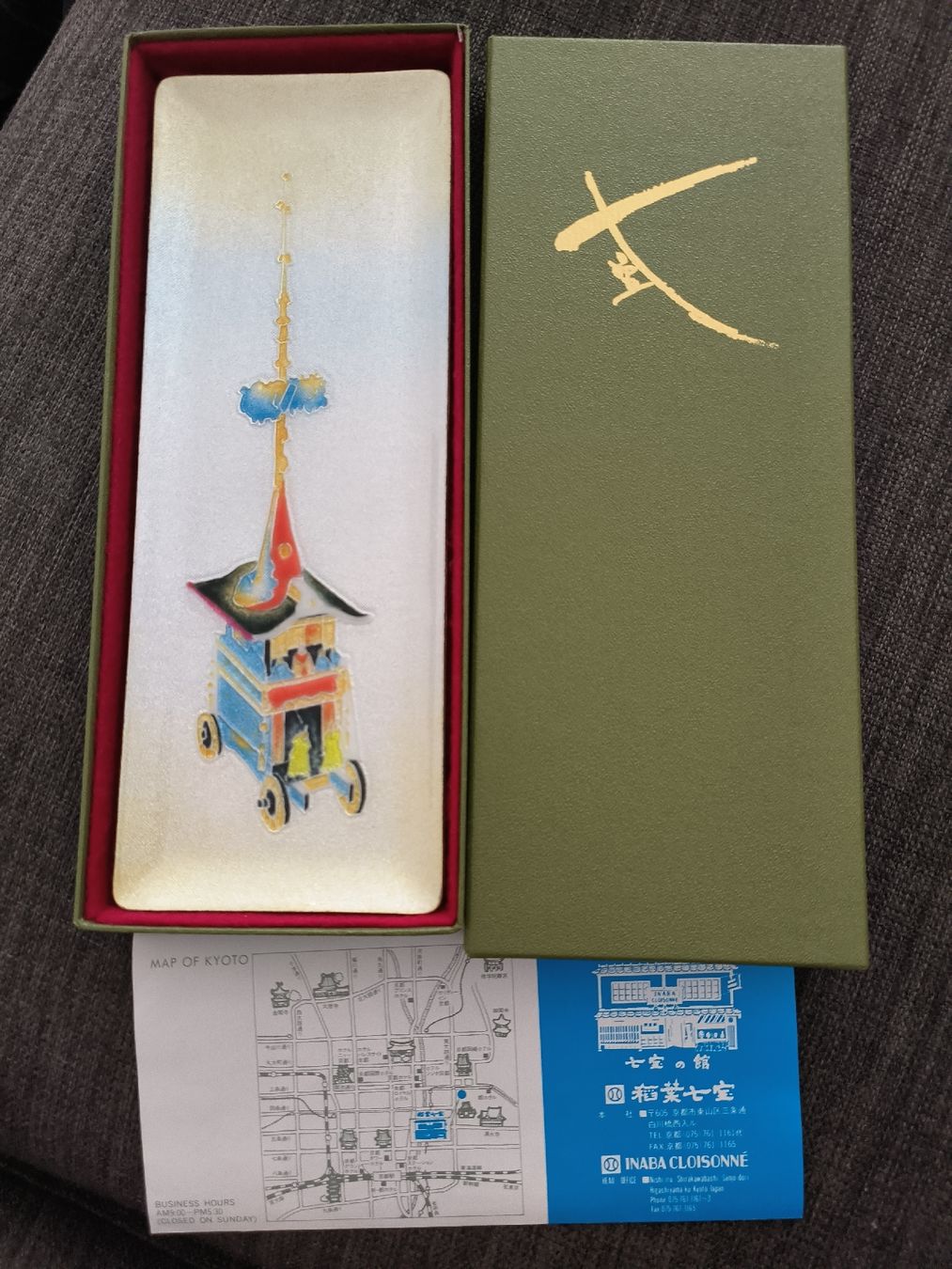 Tutte le decorazioni: Inaba Cloisonne Japan Lacktablett mit Originalverpackung! – Usato da Aesch BL venduto da Machsbesser