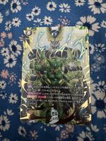 Dragon Ball Super Card Game Cell FR10-123 SCR jp