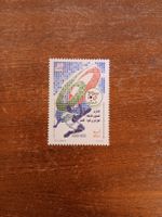 Timbre Algérie Football - Anniversaire 2022 - Neuf! (2014)