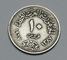 Pièce 10 Qirsh Égypte 1967 état moyen