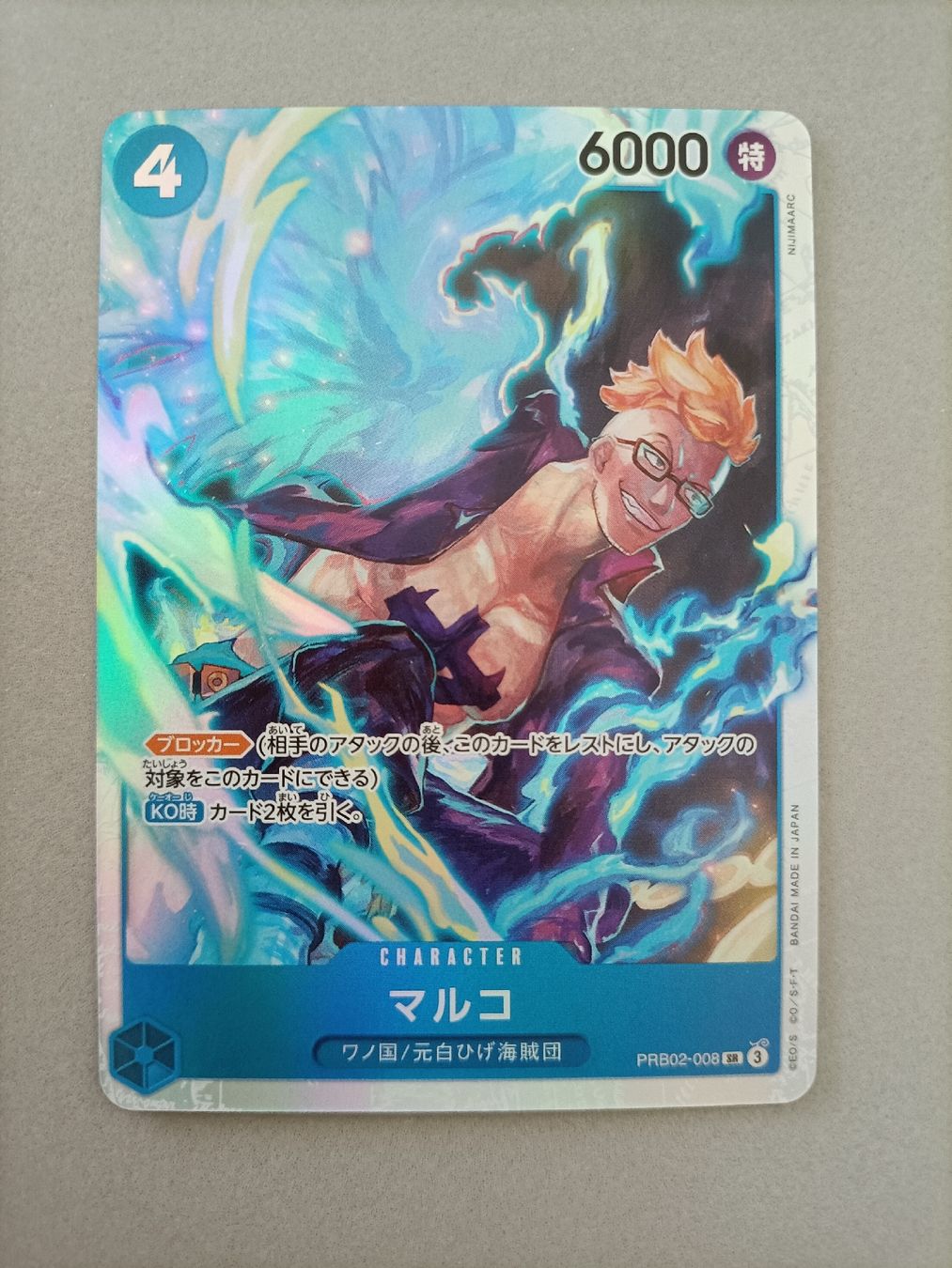 Bandai Carte collezionabili: Marco (PRB02-008) JP OnePiece TCG – Nuovo (secondo la descrizione) da Schüpfen venduto da 13nick10