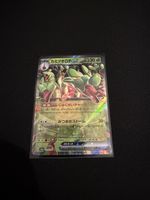Carte Pokémon Jap