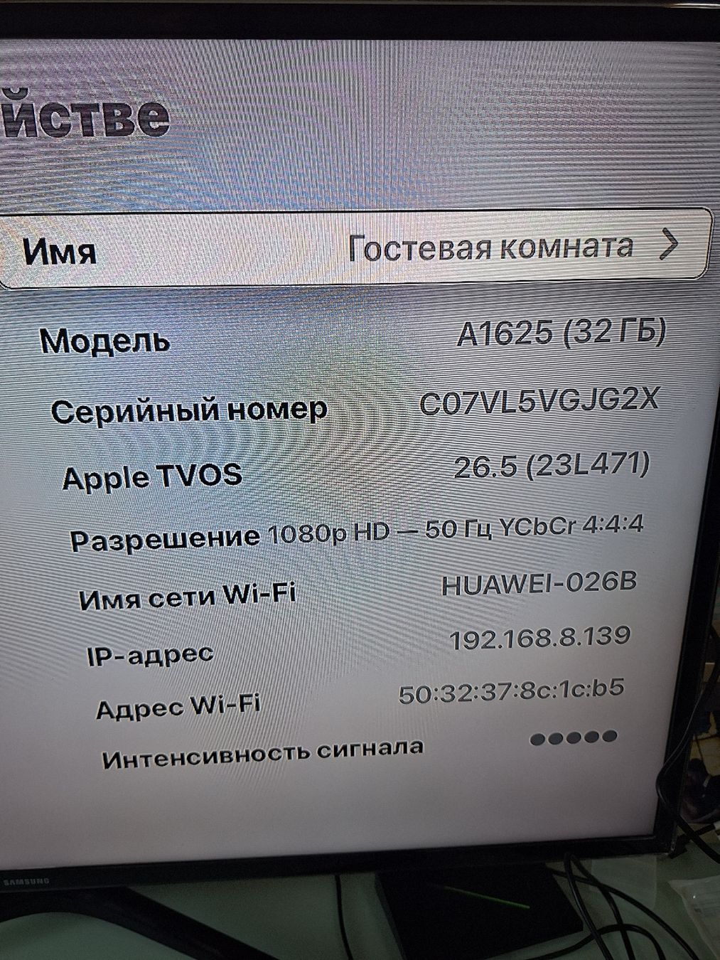 Apple Lettore multimediale & Streamer: Apple TV boîtier noir avec câbles inclus – Usato da Tannay venduto da v1n1p00h 3