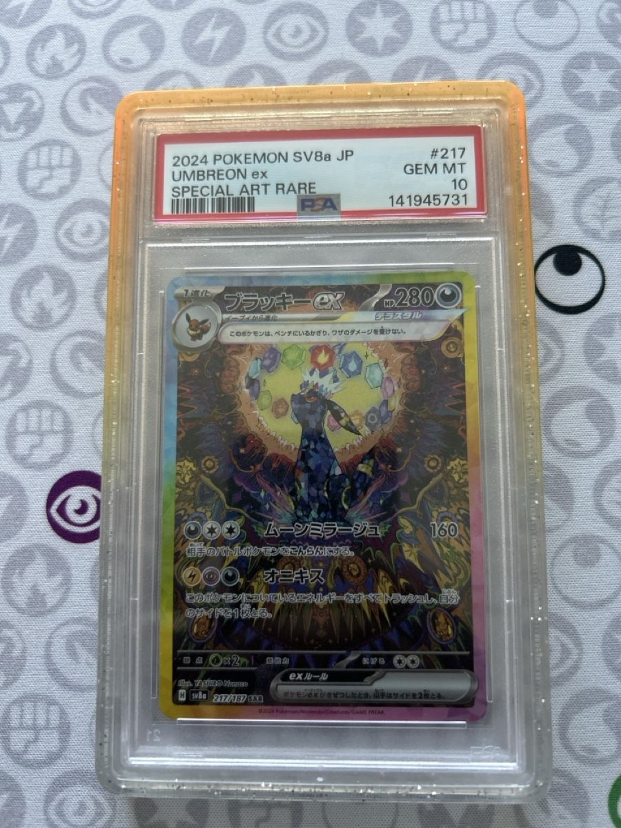 Pokémon Sammelbilder & Trading cards: Umbreon EX PSA 10  – Neu (gemäss Beschreibung) aus Zürich von AinzCHF