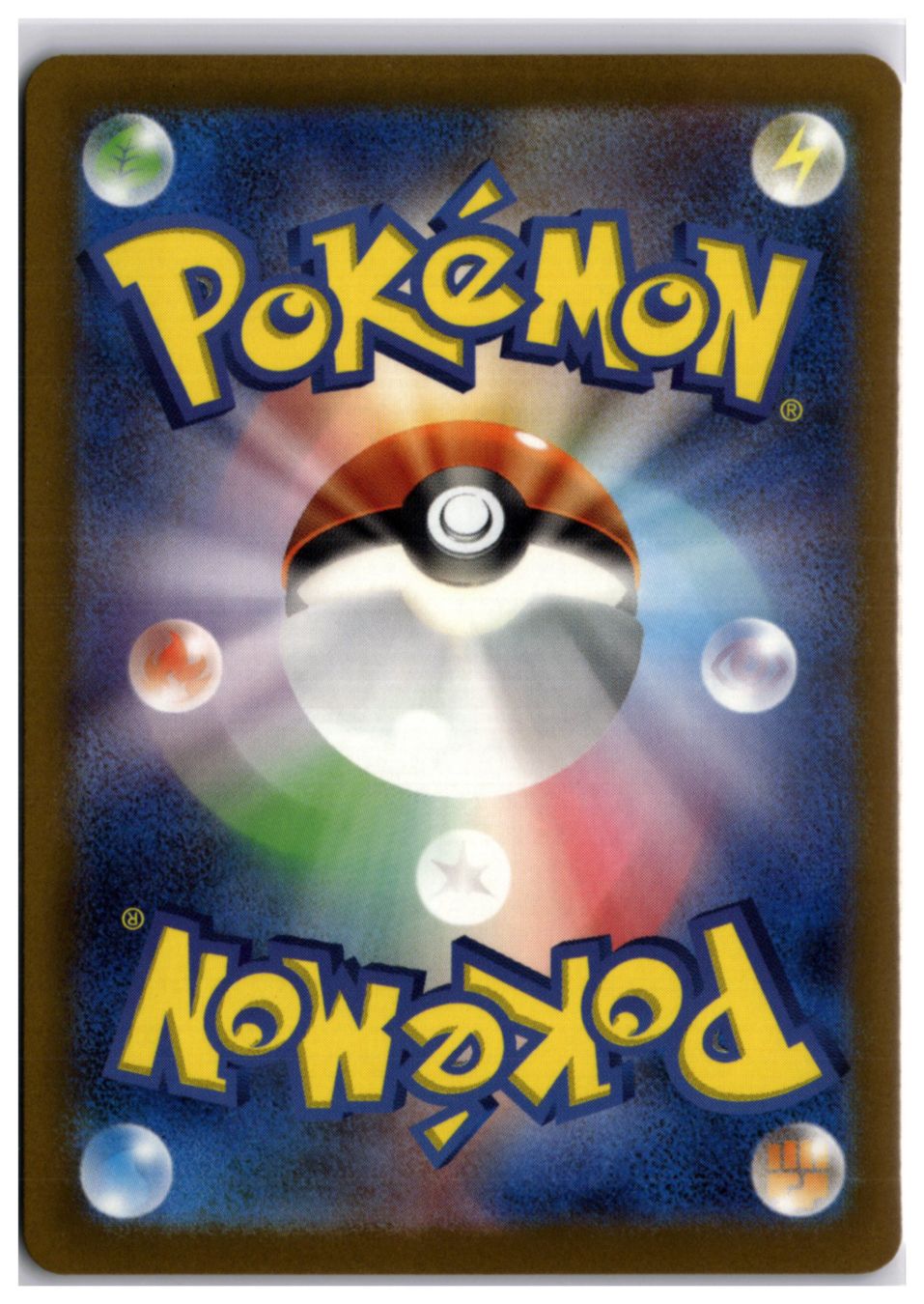 Pokémon Carte collezionabili: Lickitung (sv5M 082) AR – Nuovo (secondo la descrizione) da Andwil TG venduto da Artrarecards_Etter 1