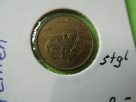 Yemen 1974, 5 Fils    stgl