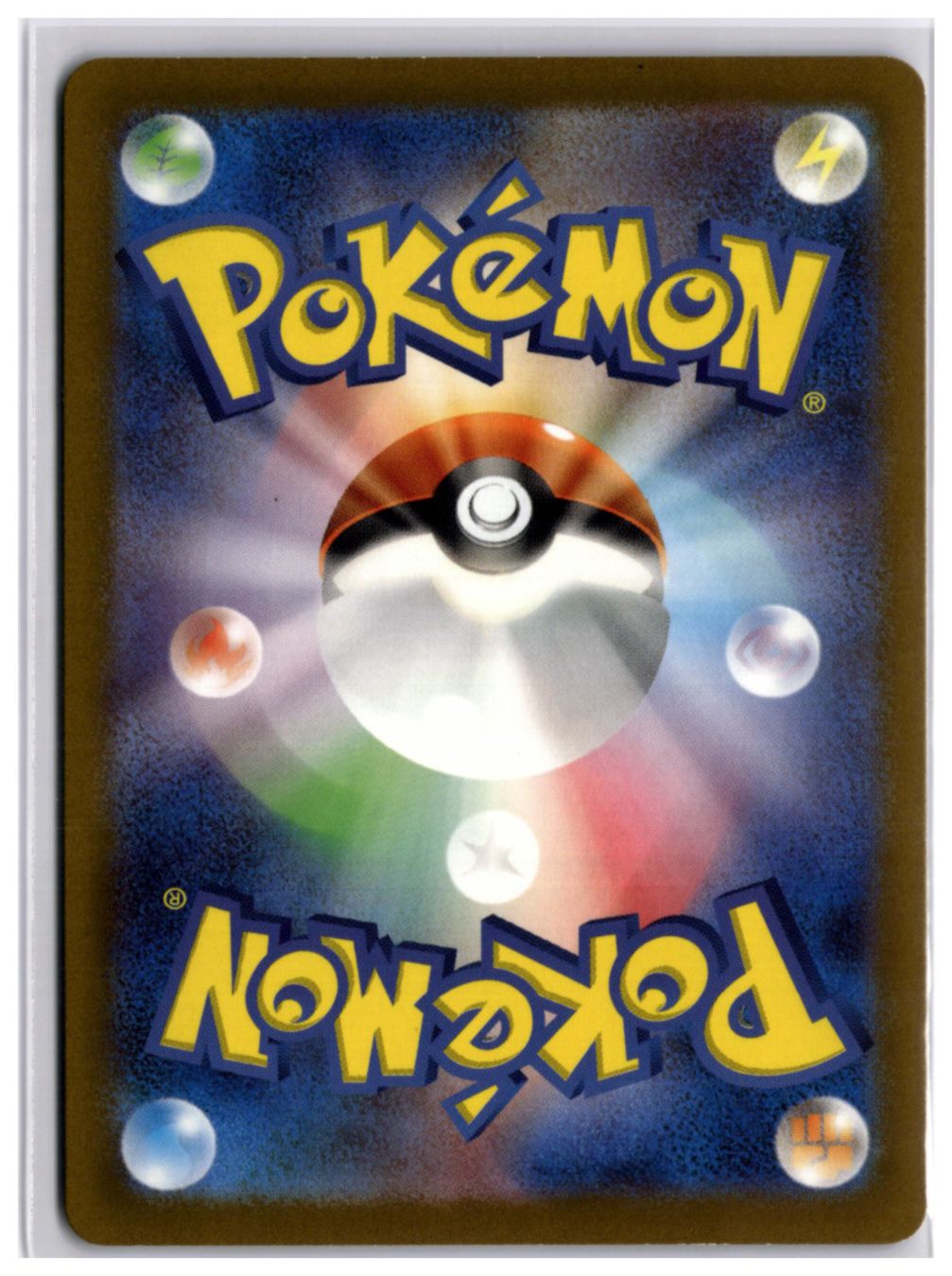 Pokémon Cartes à collectionner: Cyclizar (sv3a 074) AR – Neuf (Voir description) à Andwil TG par Artrarecards_Etter 1