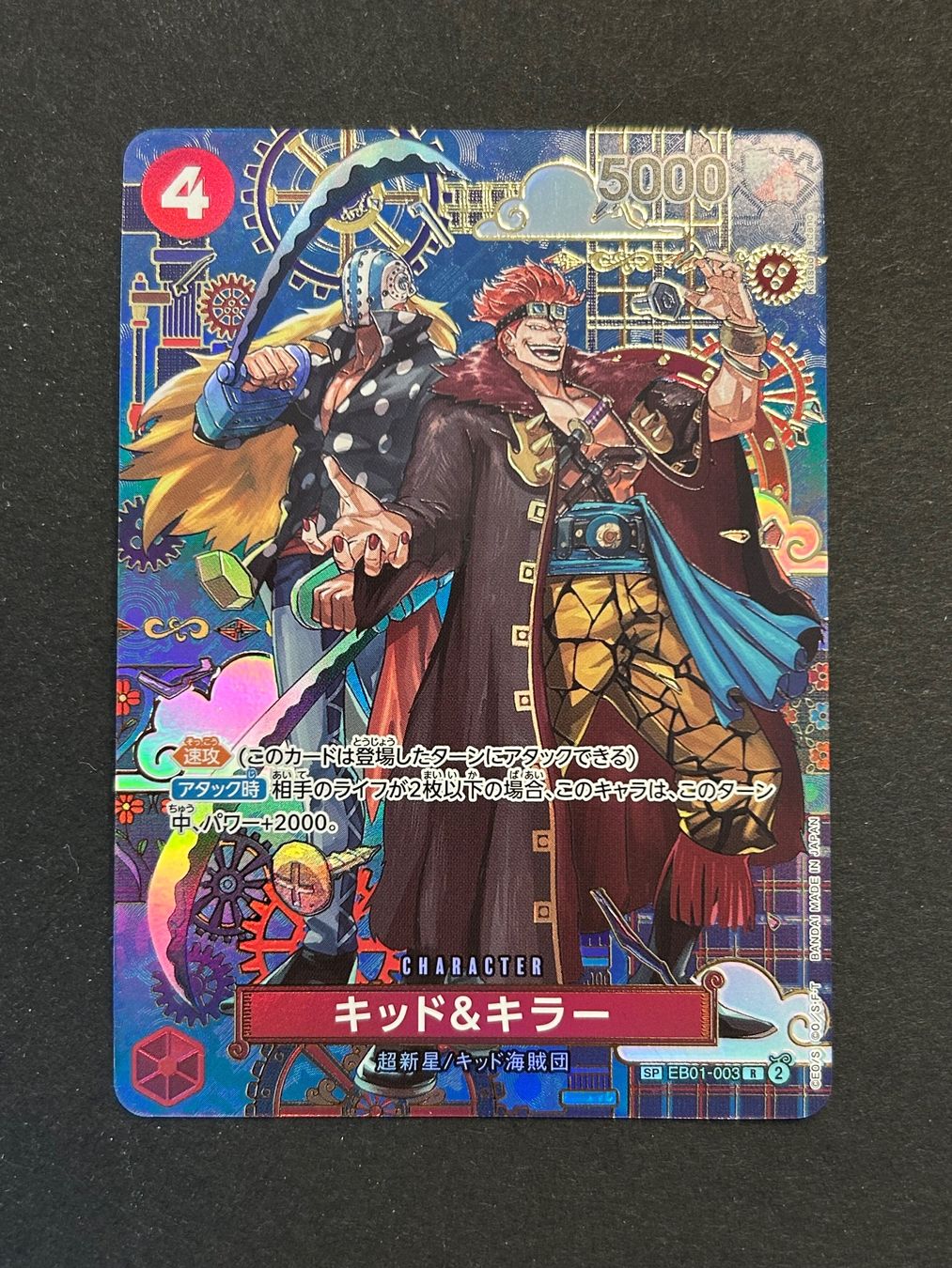 Bandai Sammelbilder & Trading cards: Kid & Killer SP EB01-003 One Piece – Gebraucht aus Herrliberg von pokehool