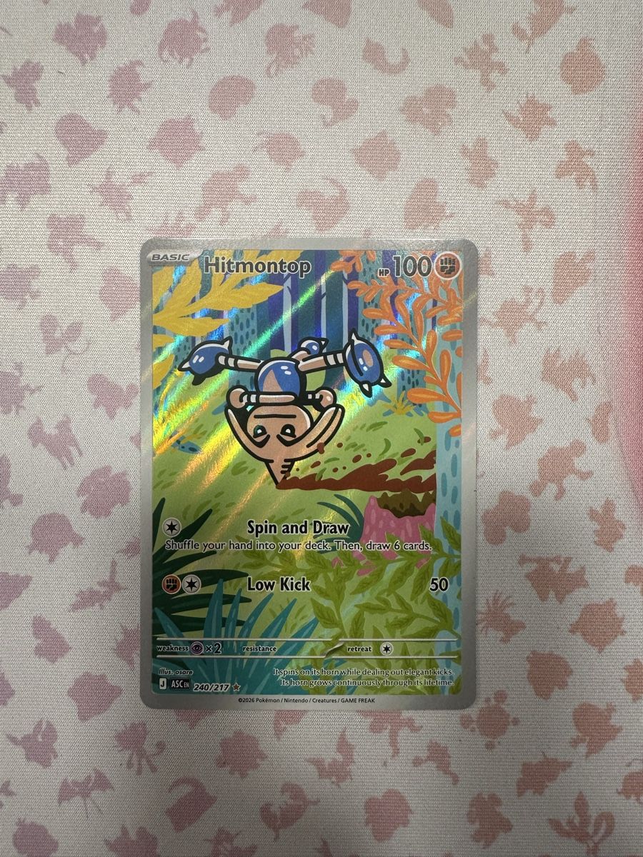 Pokémon Sammelbilder & Trading cards: Hitmontop ASC 240 ENG ab 1.-- – Gebraucht aus Recherswil von Nitschy