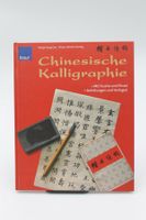 Chinesische Kalligraphie – Rong Fang Cao & Klaus-Dieter Hart