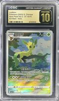 Pokemon—Leafeon #715–Gem Pack Vol.2 CN—CGC 10 Pristine