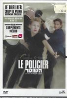 Le policier - Un film de Nadav Lapid