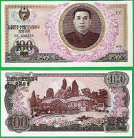 COREE DU NORD 100 WON 1978 (AU-UNC) KIM IL SUN