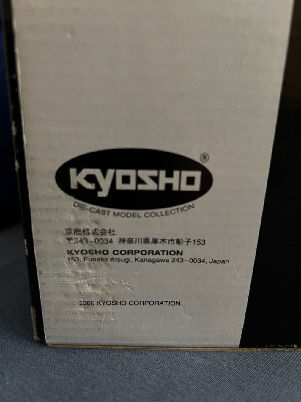 Kyosho Modellini d'auto: BMW Z8 1:18 – Nuovo (secondo la descrizione) da Reinach AG venduto da Pimpmyburger 8