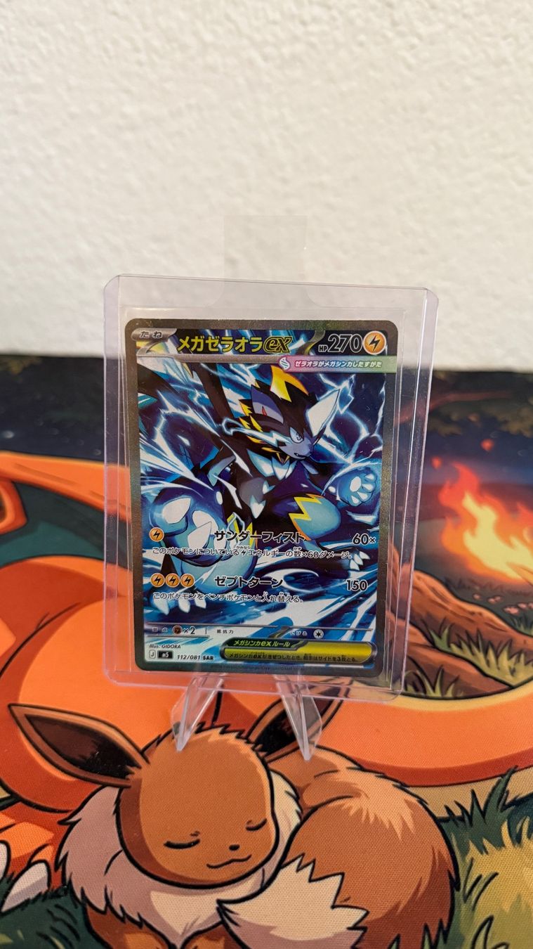 Pokémon Carte collezionabili: Mega Zeraora EX SAR JP 112/081 – Usato da Dübendorf venduto da Simplysimi