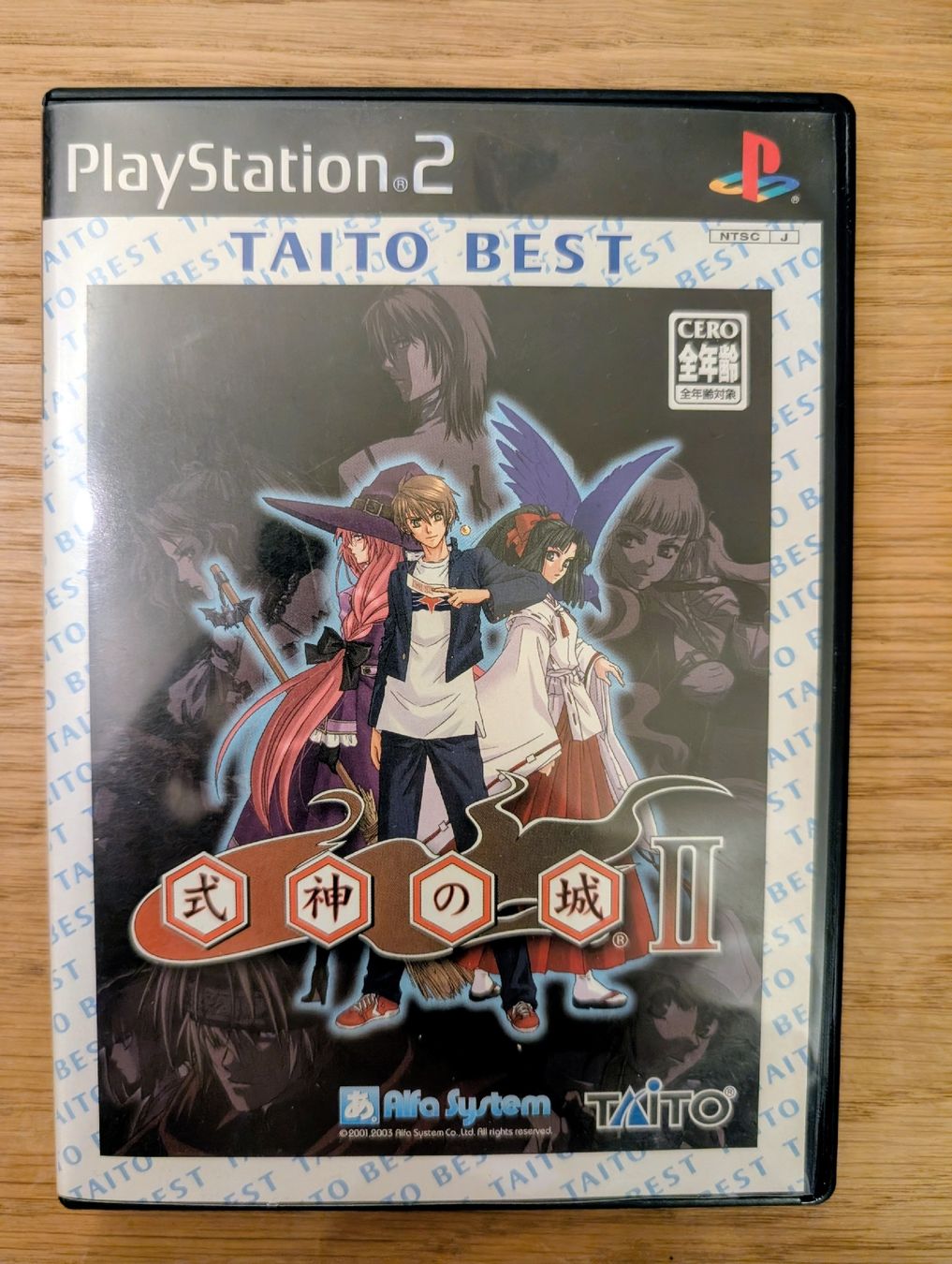 Sony Giochi: Shikigami no Shiro 2 sur PS2 – Usato da Renens VD venduto da AudiTyp85