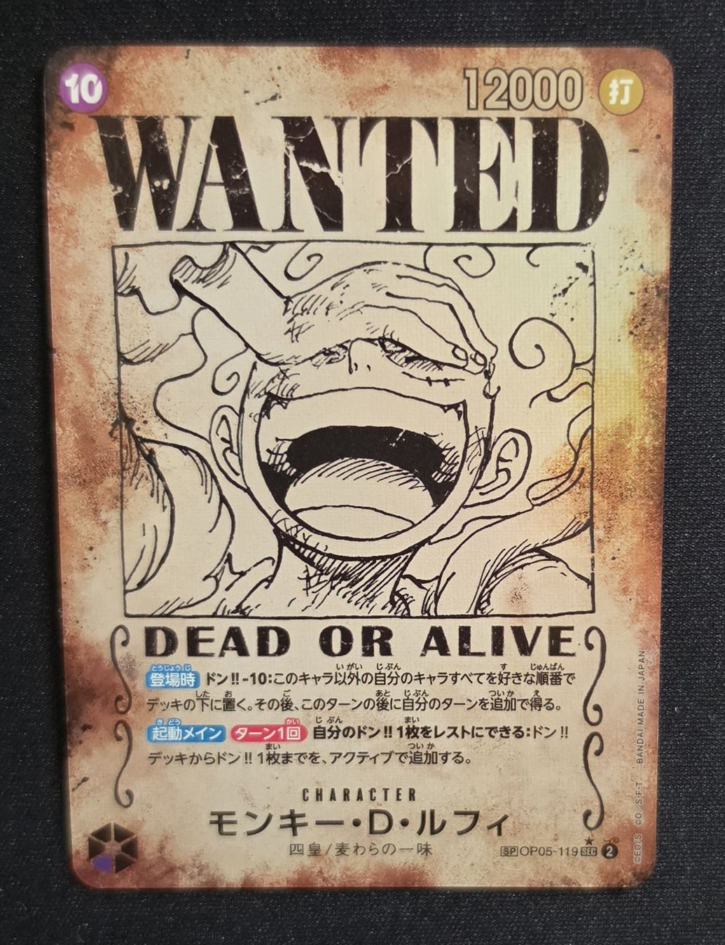 Bandai Carte collezionabili: OP05-119 Monkey D. Luffy WANTED - ONE PIECE CARD – Nuovo (secondo la descrizione) da Melano venduto da emm_m2jq