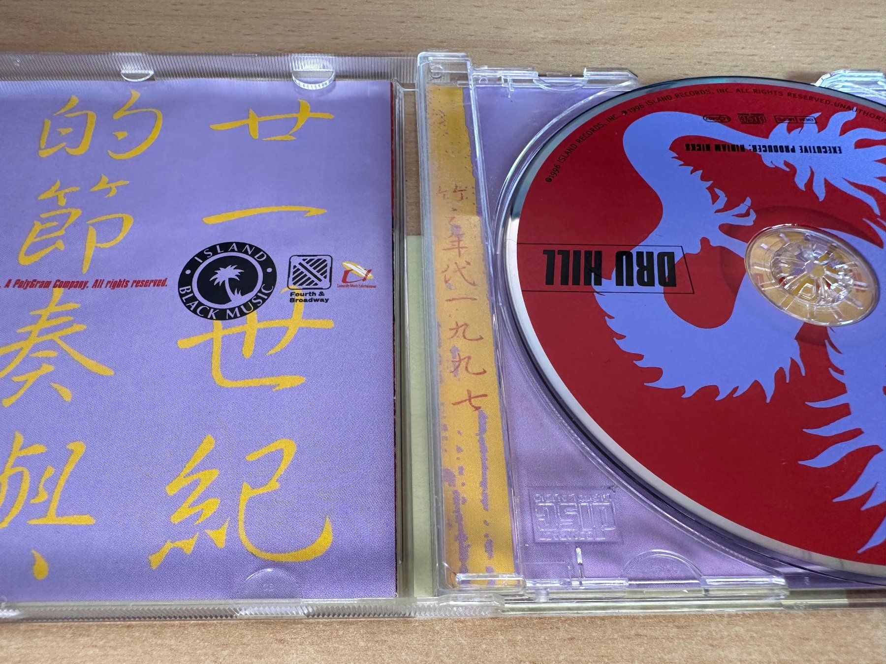 CD: Dru Hill – Dru Hill – Usato da Rikon im Tösstal venduto da Alpenmutz 2