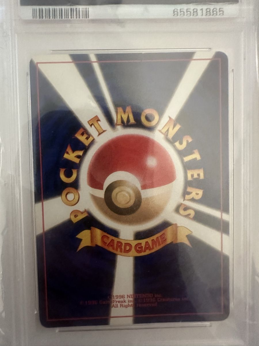 Karten: Pokémon 1996 P.M. Japanisches Basic Glurak Holo PSA 7  – Neu (gemäss Beschreibung) aus Siebnen von Micha1307 3