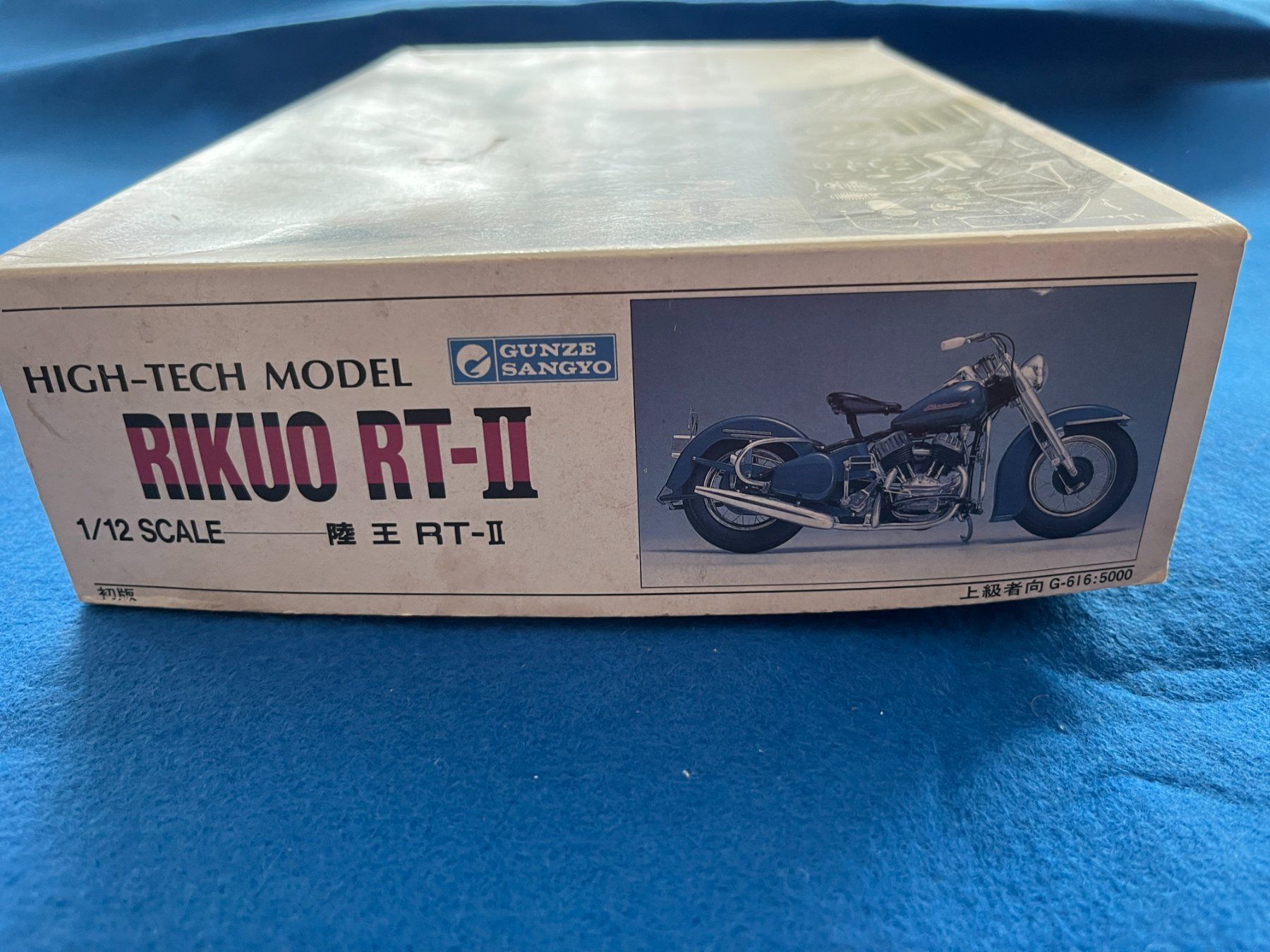 Kit di modellismo & Modellini statici: Gunze Sangyo Rikuo RT-II – Usato da Kloten venduto da bigman35 3