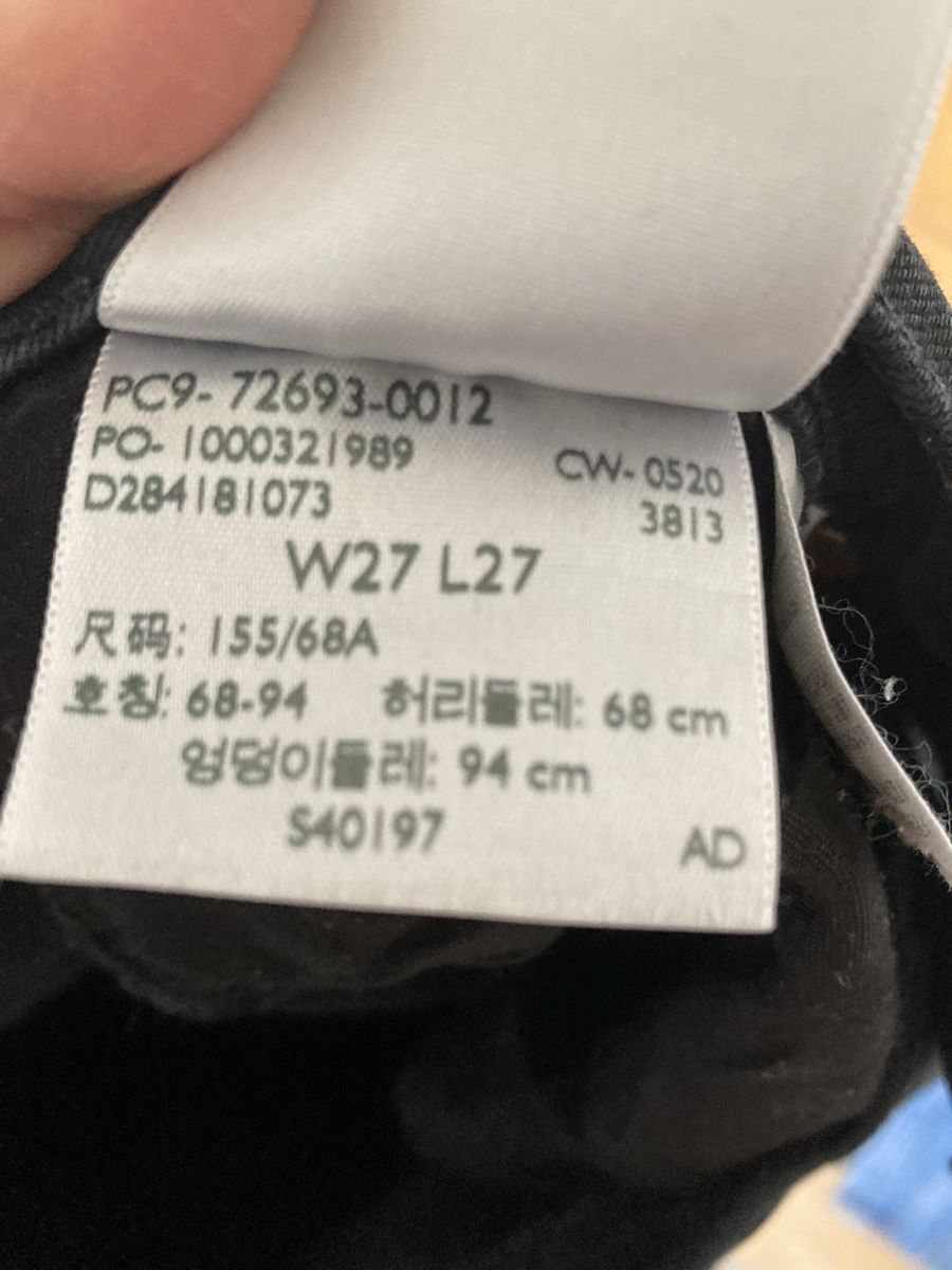 Jeans: Levis ribcage 27 – Usato da Zürich venduto da Diya84 2