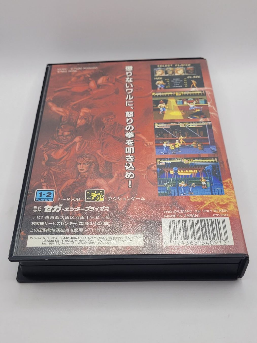 Sega Spiele: Bare Knuckle 2 Sega Mega Drive Japan OVP – Gebraucht aus Münchenstein von danytlaw 1