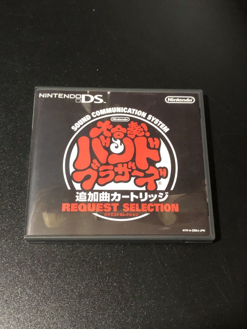 Nintendo Giochi: DAIGASSO! BAND BROTHERS DS & REQUEST SELECTION – Usato da Wil SG venduto da NICK222 6